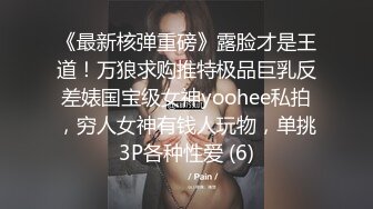 【本站推荐】最新很火的骚女留学生刘玥VIP比基尼小骚货与圣诞老公公无套啪啪