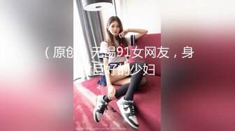 【已婚人夫】爆操小时候的玩伴金恩,从小就喜欢他~