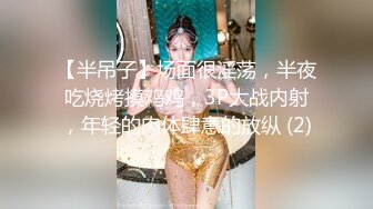 ファッションモデルもこなす美女の敏感体に中出し