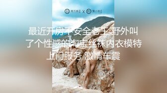 STP27606 极品女神 窈窕身材超美网红御姐▌金善雅▌沉浸式体验肉棒运动 VR与现实 尤物侍奉嫩滑温热小穴享受高潮