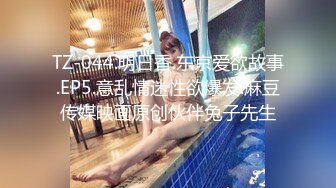 《台湾情侣泄密》周末和美女同事酒店开房啪啪遭曝光 (2)