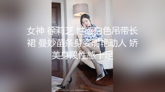 ★☆《女神堕落☀️挑战大黑吊》★☆身材非常棒的小姐姐，不知道为了什么，竟然被老黑拴上狗链子 摆着小母狗的姿势，被大黑屌操上天