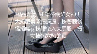 〖全裸露点无遮〗全裸站立一字马の吊縛 第一人称の绳缚调教 白虎女神雅捷AV棒解禁 捆绑玩具轻SM 高清720P版