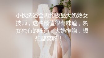 专业舞蹈系御姐 抖奶裸舞【镜宝】 裸舞~抖奶倒立一字马~骚到炸裂 (118)