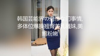 高档写字楼偷拍同一位女神两次不同的装扮来嘘嘘 可惜了已经是一个大黑B