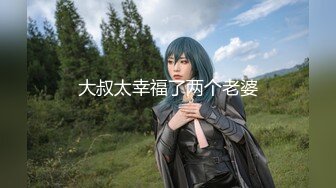 MDX-0152.夏晴子.丈夫的绿帽愿望.老公面前与其他男人做爱.麻豆传媒映画