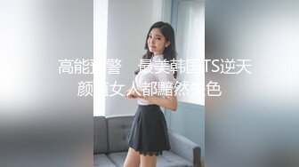  高中生淫乱 4个白虎高中女生超会玩 轮流骑乘享受鸡巴榨干男同学