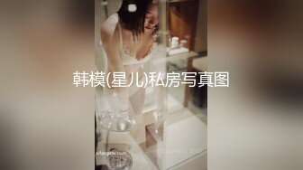 【人气女神❤️秀人网】极品美乳嫩模『梦心玥』最新私拍 超顶拍摄现场极限诱惑 爽爆全屏 你的骚 我看到了 高清1080P版