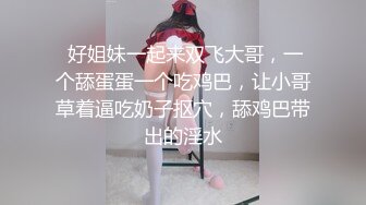 國產AV 麻豆傳媒 MPG023 饑渴小媽美聲浪叫 南芊允