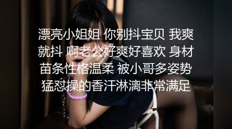  高挑黑丝妹子女上位贴心服务男友情趣椅加持肉棒上全是白浆特写掰穴自慰