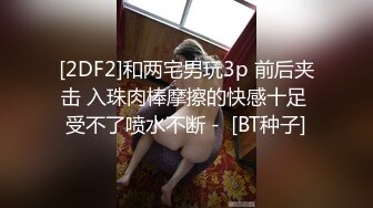 8/4最新 女神饥渴自慰勾引酒店服务员肉棒伺候爆操浪穴激射VIP1196