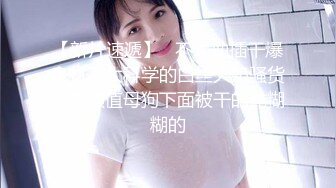 演员、模特于一身网红极品波霸反差婊女神【谭晓彤】付费私拍，酒店阳台风骚露出跪舔吸食金主大肉棒