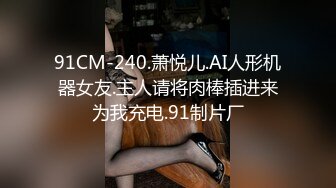 Cc甜心  新晋萝莉控JK甜妹 下课后秒变肉便器 精湛吸茎挑逗 淫荡心型阴毛 爆艹蜜穴榨汁喷射