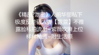 美丽新同学,无预警被男同学爆肛