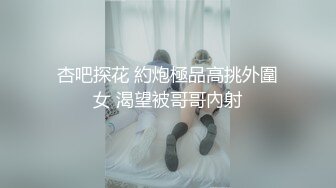 FC2PPV-4494697 立志成为音乐老师的大学生,带着可爱的微笑上床睡觉 [FHD高清](無碼)