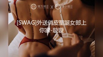 跟女朋友做爱不过瘾 叫上她的闺蜜玩3P