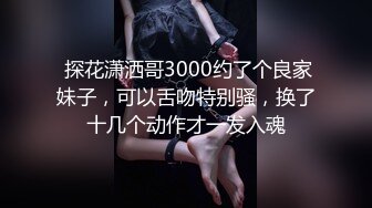 【利哥探花】19岁嫩妹被干服，躺在床上直喘气，今晚这钱不好赚，抠抠插插被好生蹂躏