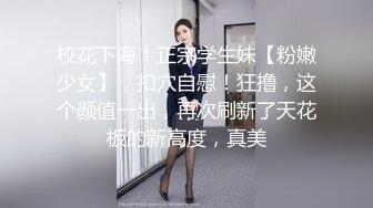 《极品女神反差泄密》最新流出万狼追踪P站OF华人淫秽男女【苹果情侣】订阅，S级身材长腿翘臀各种无套啪啪，画风唯美 (15)