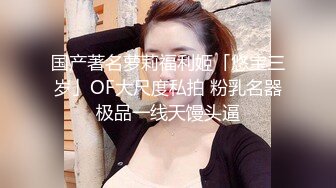 鬼脚七7 - 约操高颜值美院大学生，细腰美腿甜美女神系列