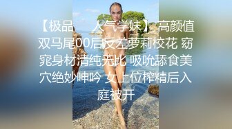 海角淫乱大神 包养S级模特干女儿 套上狗链尽情蹂躏 火力全开爆操翘臀 母狗被操的全程都在求饶