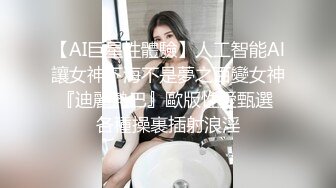 眼镜刘和铁粉吃宵夜灌醉美容院老板娘抬回宿舍3P还用内窥镜看子宫28分钟高清无水完整版