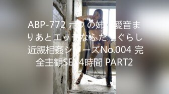 墨镜极骚小少妇老公不在家自己玩  喜欢爆菊花翘起双腿  性感黑丝露极品肥穴  玻璃棒顶入菊花  边插边掰穴