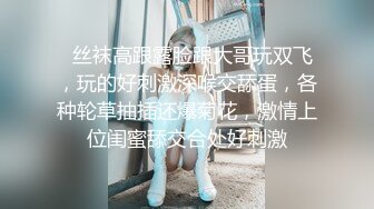 STP26341 【火爆推荐??多人乱战】七彩女神『18岁梦涵宝贝』 涵涵找表妹双飞挑战黄毛小哥 轮番内射娇嫩肉体