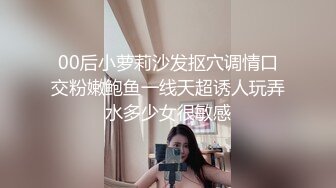 大二美女借了高利贷 被债主带到酒店各种虐 炮机、刮B毛 干到叫爸爸