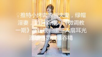 ★☆【模特私拍】★☆学院派高端独享系列4两个反差婊美丽人妻，模特确实诱人，摄影师恨不得把头埋进小骚逼里去 (2)