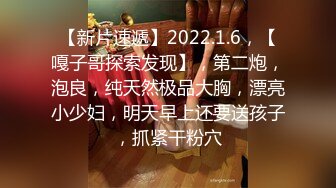  小马寻花，返场跳爵士舞的兼职女神，背着男朋友出来做，万众期待