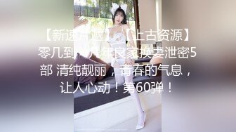 酒店偷拍颜值不错的帅哥美女大学生情侣开房靓妹被大粗屌连续干了两炮