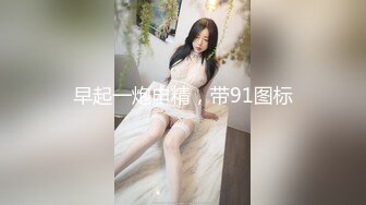  男模只约姑娘人气女神携极品闺蜜4P，闺蜜：‘你好傻啊，姨妈不可以做那种事情’