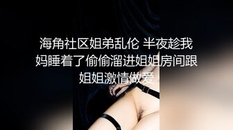 真实换妻 年轻夫妻生活单调，尝试操别人的老婆，互换性福