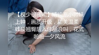 性感甜美小仙女小姐姐『樱空桃桃』✅优雅少妇求子之路，勾引老公下属内射借精怀孕！少妇曼妙