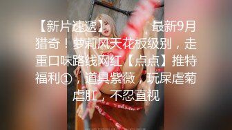  小胡子哥哥大战泰妹，女上位，传教士，站立后入炮，高潮后会意的笑了