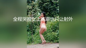 丰乳肥臀 老公不在家 久久合集❤️【421V】 (303)