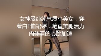 SWAG 女神约炮开门後竟有两个男人 意外成了多人运动 Nana