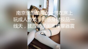 两个嫩妹留一个长相甜美，深喉口交抬腿抹润滑油侧入大力抽插猛操