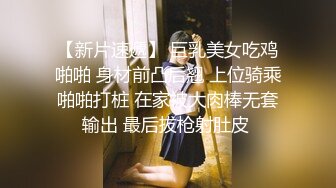 【新片速遞】  ❤️❤️娇滴滴贫乳小女友，来家里操逼，正入抽插小眼神，爽的娇喘呻吟好听，很是享受，埋头吃吊69互舔