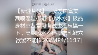 一坊新人漂亮美女主播阿花醬0304一多自慰大秀 穿著情趣內衣 自慰插穴插菊花很__誘人