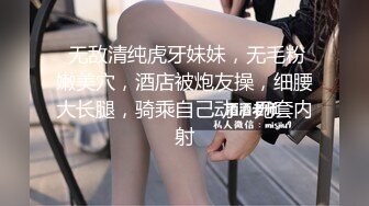 【麻豆传媒】mt-034 女留学生兼职风俗娘-姗彤