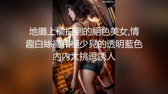  老马寻欢按摩店撩少妇这对大白兔还挺不错给点儿小费随便摸撸管漫游爽一爽