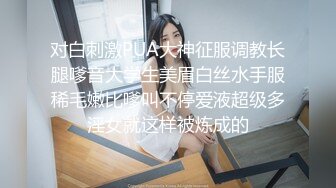 NicoLove 你梦中的亚洲女孩黑丝旗袍诱惑口交被爆操