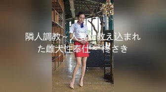 俄罗斯大屌叔叔VincentVega把他的白虎萝莉继女们肏得翻白眼【85V】 (9)