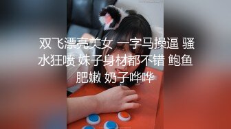 天美传媒TM0111美少妇的哀羞3-伊琬琳 沈总的贴身秘书