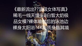 ❤️✿顶级骚妻反差网红！推特喜欢露出又喜欢多P的绿帽人妻【小骚猫咪】私拍，户外露出与单男造爱怀孕了也不休息