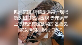 顶级身材,美乳小姐姐,拥有这种身材,颜值已经不重要了,魔鬼三围数据