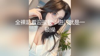 新买的性爱玩具，约小学妹出来试试如何，戴上套插入她的小骚穴，学妹眼睛瞪得直直地看着我，似乎想说什么！