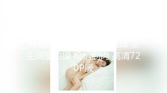 汝工作室-白皙苗条加前凸后翘还有更绝更骚的尤物吗