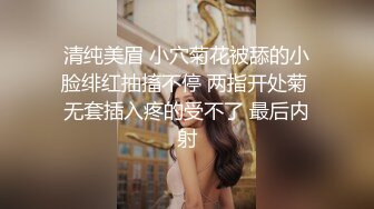 00后清纯反差少女『LT软软兔』❤️多种姿势羞耻埃艹，表面乖巧的萌妹子背地里是个小骚货，大长腿开档丝袜诱惑